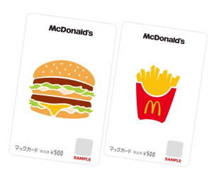 今日はマックで決まり！！
家族みんなでマックを楽しもう！！