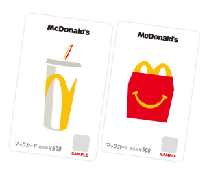※マックカードのデザインは変更となる場合がございます。
※予告なくイベントが終了する場合がございます。