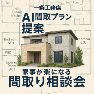 「忙しい毎日をもっとラクに、もっと楽しく。」