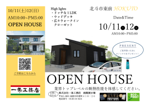 こだわりの１LDK、タワーマンションの様な素敵な間取りです。収納たっぷり、広々リビング。生活の上での便利が詰まっているので、ぜひ参考にご見学ください＾＾