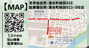 会場と駐車場の案内図です。お車でお越しくださいませ★