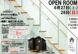 明るく洗練されたホテルライクなお住まいです★