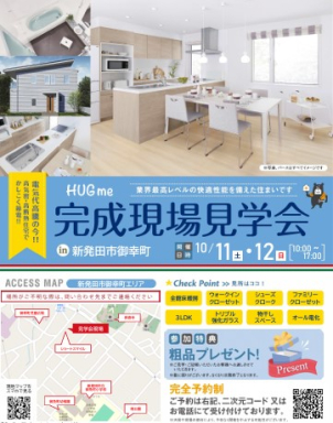グレータイルが素敵なお家です！