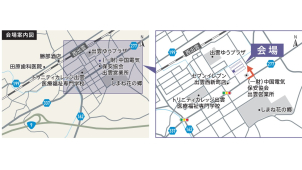 会場案内図★出雲市芦渡町1005-26
場所がご不明な場合は、こちらまでご連絡ください。0853-24-0111