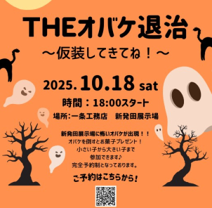 お土産でお菓子のプレゼントもございます。