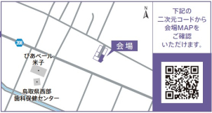 近くには目印の旗や看板を設置しております。