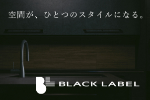 ホテルライク × 最新設備 × 超性能 。　　
ご案内も可能ですので、お楽しみにお越し下さいませ♪