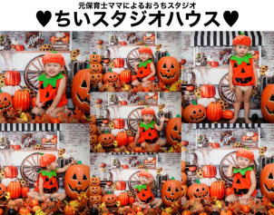 今人気の「ちいスタジオ」様(荒尾市)による撮影会！