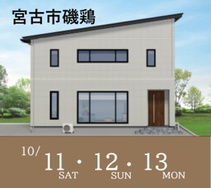業界最高クラスの性能をもつグランスマート。一年中快適な住まいと優雅なデザインを兼ね揃えています。
当日はスムーズなご案内の為「ご来場予約」をおすすめしております。初めてご来場予約される方にはQUOカードをプレゼント致します♪※資料請求や展示場へのご来場がない方が対象です。