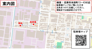 見学会現地のご案内図です。お気をつけてお越しください♪