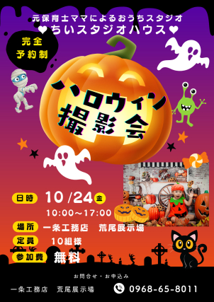 　　         　  　　       輝く笑顔の撮影会！