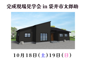 皆様のご予約心よりお待ちしております♪