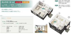 約34坪、4LDKの2階建てです！
２階には将来子どもの成長に合わせて分割できる洋室をご用意そております！