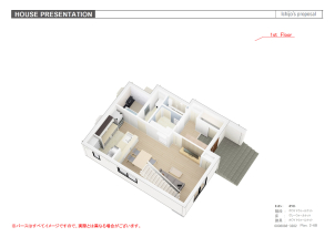 モデルハウス＆宿泊体験棟の間取りを一部ご紹介♪ 玄関ー洗面ーキッチンをグルグル回れる回遊動線のプランです。