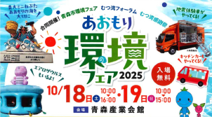 入場無料です！