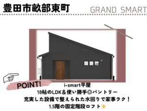 生活する上で１日のうち何度も立つキッチンは使い勝手が肝心。こちらの物件の間取りは家事をする方にぜひご体感いただきたいポイントが沢山です！