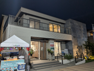 ハロウィンイベント開催中！
お菓子プレゼント！