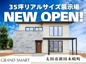 【完全予約制】お申込みいただいたのち担当よりご連絡いたします。ご質問などございましたらお気軽にお問合せください。