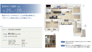 コの字型の珍しい平屋です♪廊下が無くしてLDKを広くとっております★ぜひご見学にお越しください★