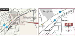 会場案内図★出雲市斐川町上直江2169－1
場所がご不明な場合は、こちらまでご連絡下さい。0853-24-0111
