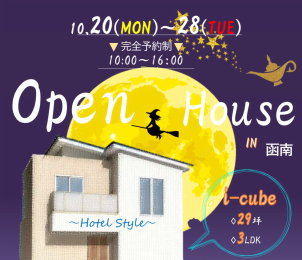 10/20(月)～28(火)まで開催中♪お気軽にご予約ください♪