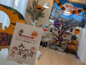 HALLOWEENフォトブースには「顔はめパネル」もご用意しております！