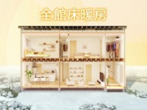 家のどこにいても、どこに行っても床暖房で暖かい！まさに｢全館｣です！

