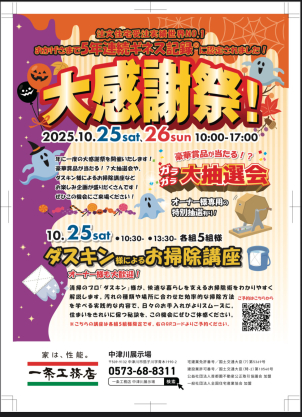 詳しい概要はこちら！
