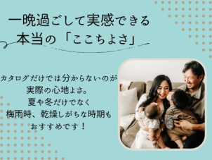 玄関・ＬＤＫ・洗面・ユーティリティ・脱衣室、そして再びリビングへ。帰宅から手洗い～着替えまでがスムーズなのが嬉しいところ。
玄関からキッチンまでの動線もバッチリだから、買い物帰りの重い荷物もラクラク運び込みができますよ◎
