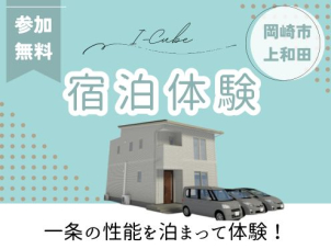 寒い冬でも家中あたたか。温度差がないから体にも優しい。
キッチンや浴室・トイレまで、お家全体が快適空間なんです。