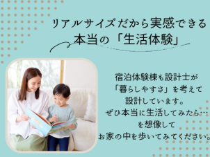 解放感のある吹き抜けは、リビングでの団らんも更にワンランク上の贅沢空間にしてくれます。
