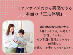 水回りが横並びだから、日々の家事のしやすさも◎玄関からキッチンまでの動線も良いから、お買い物帰りもラクラク。