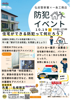 パトカーに乗ったり、記念撮影できます！