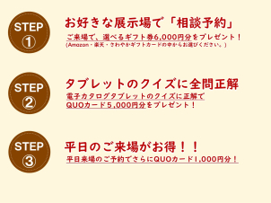 ご予約お待ちしております。