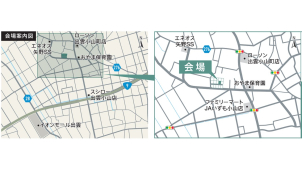 会場案内図★出雲市小山町567-7　場所がご不明な場合は、こちらまでご連絡ください。
0853-24-0111
