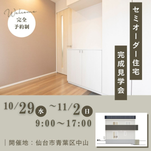 皆様からのご予約を心よりお待ちしております！