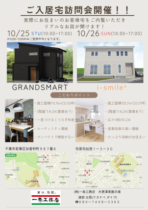 完全予約制となっておりますので、詳細はお問い合わせ下さいませ。