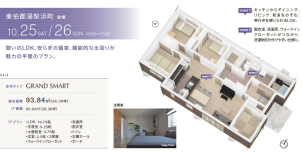 豊富な収納・上質な内装・ゆったりとお過ごしいただける間取りをぜひご覧ください(*^^*)