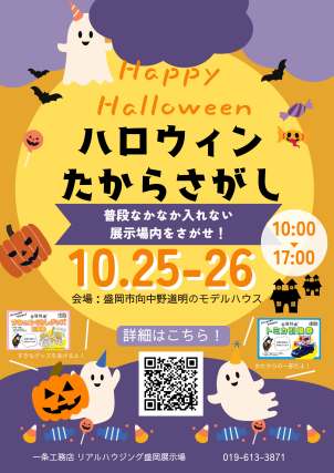 当日参加大歓迎！！お気軽にお問合せ下さい。