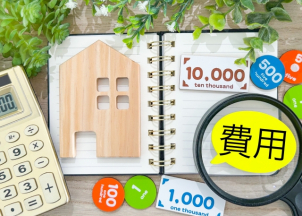 お客様によって利益率を変えない（=値引きをしない）からこそできる、正直価格のご提案です！！