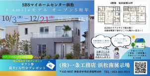 ≪ご予約時のお願い≫
ご予約ページ内の「ご要望・ご質問」欄に【１４３０】とご入力ください。
