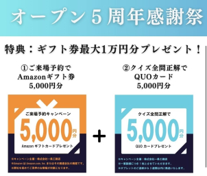<font color=blue>≪ギフト券進呈条件≫</font>
一条工務店に初めてご来場いただく方。将来的に住宅を検討されている方に限らせていただきます。