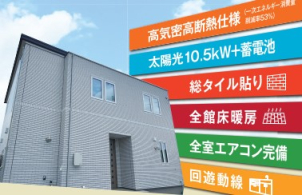 毎日先着10組様にペットボトルライス【ペボラ】プレゼント!!