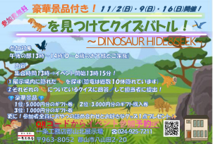 ご参加お待ちしております!
参加手続きははHPから、または展示場へお電話ください。
当日、飛込参加も可能です!