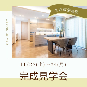 2階建て / 34.32坪 / 4LDK+WIC