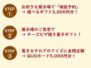 ご予約お待ちしております！