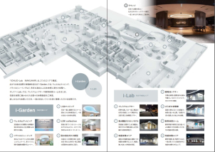 御予約不要エリア
①ウェルカムマッピング
②パラソルビューイング
③上空マッピング
④耐水害住宅1/4模型

御予約制エリア
⑤プレミアムシアター
⑥実台構造スケルトンモデル
⑦地震体験エリア
⑧蓄電池シアター
⑨さらぽか体験棟
⑩断熱体感ルーム
⑪性能体験エリア
⑫ラウンジ
⑬LDK collection