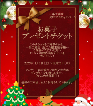 ハロウィンお菓子プレゼント！