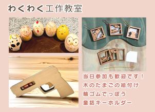 おもちゃはこちらからお選びいただけます！