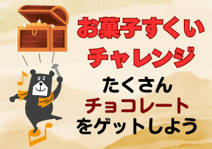 ららぽーと磐田へのお買物の際は、是非お立ち寄りください。
<font color=blue>１Ｆフードコート東側</font>です。